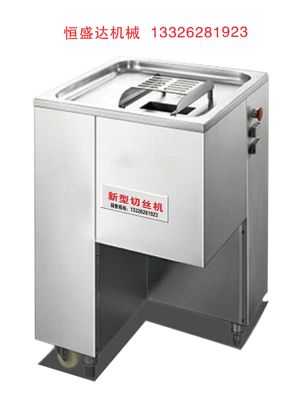 鮮肉切絲機