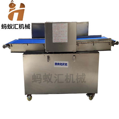 鮮肉開片機